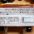 ロッテ くちどけにこだわったプチチョコパイ バスクチーズケーキ 商品写真 2枚目