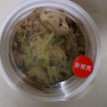 セブン-イレブン 10品目具材の和風生姜スープ 商品写真 2枚目