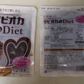 リブラボラトリーズ タピオカおきかえDiet 商品写真 2枚目