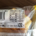 Pasco 塩パン ハム＆チーズ 商品写真 3枚目