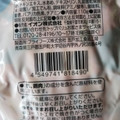 トップバリュ グリーンアイ 純輝鶏 国産 サラダチキン タンドリー 皮なしむね肉使用 商品写真 5枚目