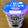 明治 THE GREEK YOGURT ブルーベリー 商品写真 1枚目