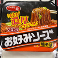 サンヨー食品 サッポロ一番 オタフクお好みソース味焼そば 焼き牡蠣風味 商品写真 1枚目