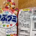 春日井 製菓 つぶグミ ヨーグルト 商品写真 1枚目