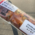 ローソン 安納芋のモッチケーキ 商品写真 5枚目