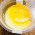 アンデイコ 瀬戸内レモンのレアチーズ 商品写真 4枚目