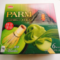 森永 PARM 抹茶 商品写真 5枚目