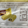 ブルボン しっとりソフトクッキー チョコバナナ 商品写真 4枚目