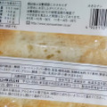 ヤマザキ 大きなナン 商品写真 3枚目