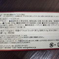 United Biscuits マルチフッド カーズホールウィートビスケット 商品写真 2枚目