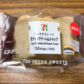 セブン-イレブン もっちりクレープ生チョコクリーム＆ホイップ 商品写真 4枚目