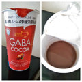 雪印メグミルク Office Partner GABA COCOA 商品写真 2枚目