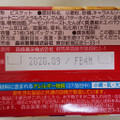 森永製菓 マリー 焦がしキャラメル 商品写真 2枚目