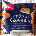 Pasco キャラメルくるみタルト 商品写真 3枚目