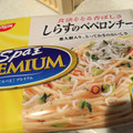 日清食品冷凍 スパ王プレミアム しらすのペペロンチーノ 商品写真 3枚目