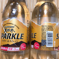 サントリー 天然水SPARKLE ジンジャー＆カフェイン 商品写真 1枚目