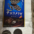 東ハト ハーベストチョコメリゼ ダブルチョコ 商品写真 1枚目