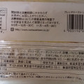 ヤマザキ フレンチトースト ハム＆チーズ 商品写真 3枚目