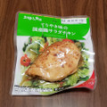 ファミリーマート お母さん食堂 てりやき味の国産鶏サラダチキン 商品写真 1枚目