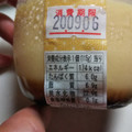 養老軒 たまご 商品写真 5枚目