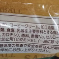 Pasco ファボールサンド コーヒー 商品写真 5枚目