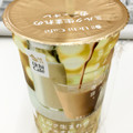 ローソン Uchi Cafe’ ミルク生まれのカフェオレ 商品写真 5枚目