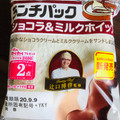 ヤマザキ ランチパック ランチパック ショコラ＆ミルクホイップ 商品写真 4枚目