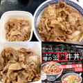 吉野家 肉だく胡麻ドレ牛丼 商品写真 3枚目