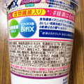 江崎グリコ BifiX おなかに素材＋ヨーグルト こんにゃくゼリーぶどう味 商品写真 3枚目