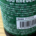 協同商事 COEDO 毬花 商品写真 4枚目