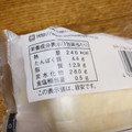 ヤマザキ 冷やして食べるクリームパン 商品写真 2枚目