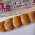 ヤマザキ 薄皮 レアチーズ風味クリーム＆ブルーベリージャムパン 商品写真 3枚目