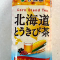 伊藤園 北海道とうきび茶 商品写真 2枚目