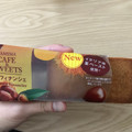 ファミリーマート FAMIMA CAFE＆SWEETS 栗のフィナンシェ 商品写真 5枚目