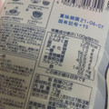 ヤマナカ 姫ひじき 商品写真 3枚目