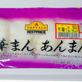 トップバリュ ふんわり 肉まんあんまん 商品写真 4枚目