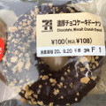 セブン-イレブン 濃厚チョコケーキドーナツ 商品写真 1枚目