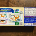 ロッテ カスタードケーキ クリームチーズケーキ ベリー仕立て 商品写真 5枚目