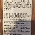 ねこねこ食パン プレーン 商品写真 1枚目