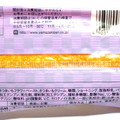 ヤマザキ コッペパン 富の川越いもクリーム＆いもホイップ 商品写真 3枚目