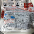 セブン＆アイ セブンプレミアム デミグラスハンバーグ 商品写真 5枚目