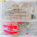 ヤマザキ ふっくらバーガー きのこ入りデミグラスソース 商品写真 3枚目