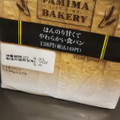 ファミリーマート FamilyMart collection ほんのり甘い食パン 商品写真 4枚目