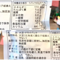 コープ 国産素材 大豆ドライパック 商品写真 4枚目