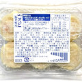 みまつ食品 ごろっと海老焼売 商品写真 3枚目