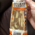 神戸屋 ほうじ茶ラテシャルロット 商品写真 1枚目