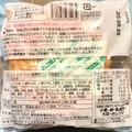 ピアンタ カットアンドスリム 糖質カットパン 北海道クリーム 商品写真 5枚目