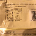 ヤマザキ チョコ好きのためのチョコロール 商品写真 4枚目