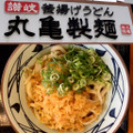 丸亀製麺 ぶっかけうどん 並 商品写真 2枚目