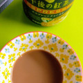 KIRIN 午後の紅茶 エスプレッソ ティーラテ 商品写真 3枚目